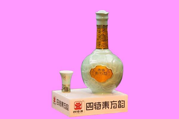 宿城回收四特酒